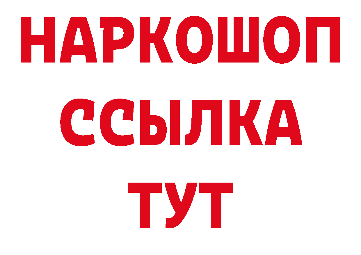 Где продают наркотики? сайты даркнета клад Полярные Зори